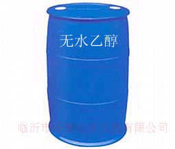东莞大朗无水乙醇 大岭山无水乙醇 黄江无水乙醇厂家