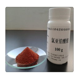 抚顺现在金盐回收找顺兴