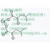 鑫源顺N-Boc-4-哌啶乙醇 价格
