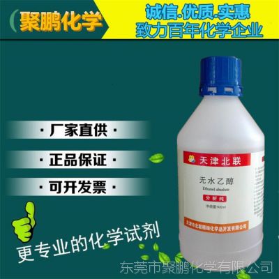 哌啶乙醇在中国的市场供应与厂家概况