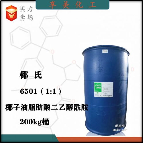 哌啶乙醇的化学特性及其在武汉酷易搜平台的应用