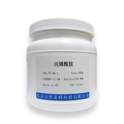 哌啶乙醇在分子生物学中的应用概述