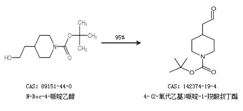4-(2-氧代乙基)哌啶-1-羧酸叔丁酯的合成路线